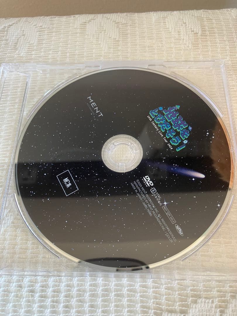 トニセン★20th Century Live 2024★DVD★初回、通常、MC