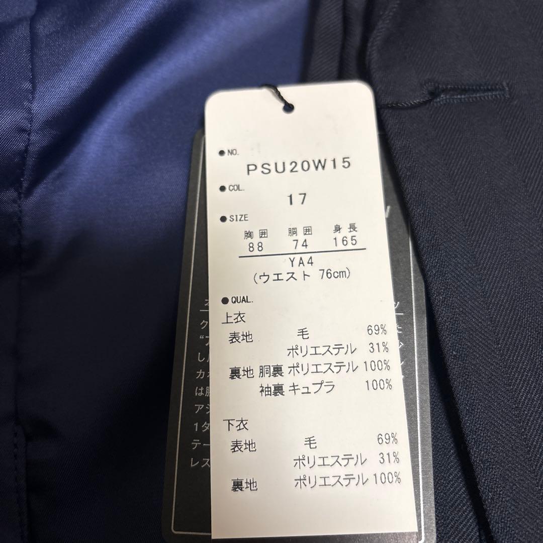 ya4Sスリムパーソンズダークブルー ダブルブレスト ビジネススーツ