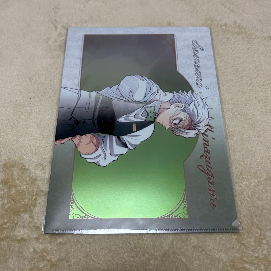 モクテルバー 不死川実弥 クリアファイル セット