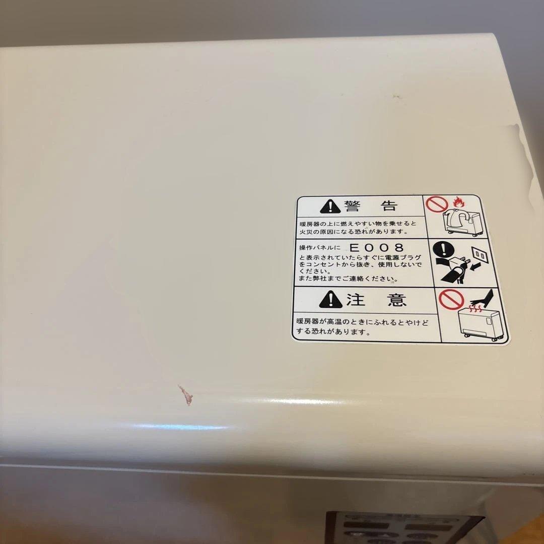 蓄熱式暖房器　アルディミニ