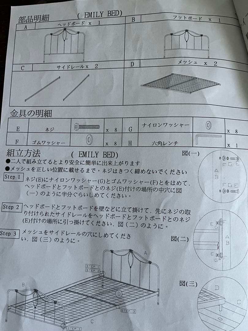 MiaMama　直接引き取りローラアシュレイ　シングル　ベッドフレーム