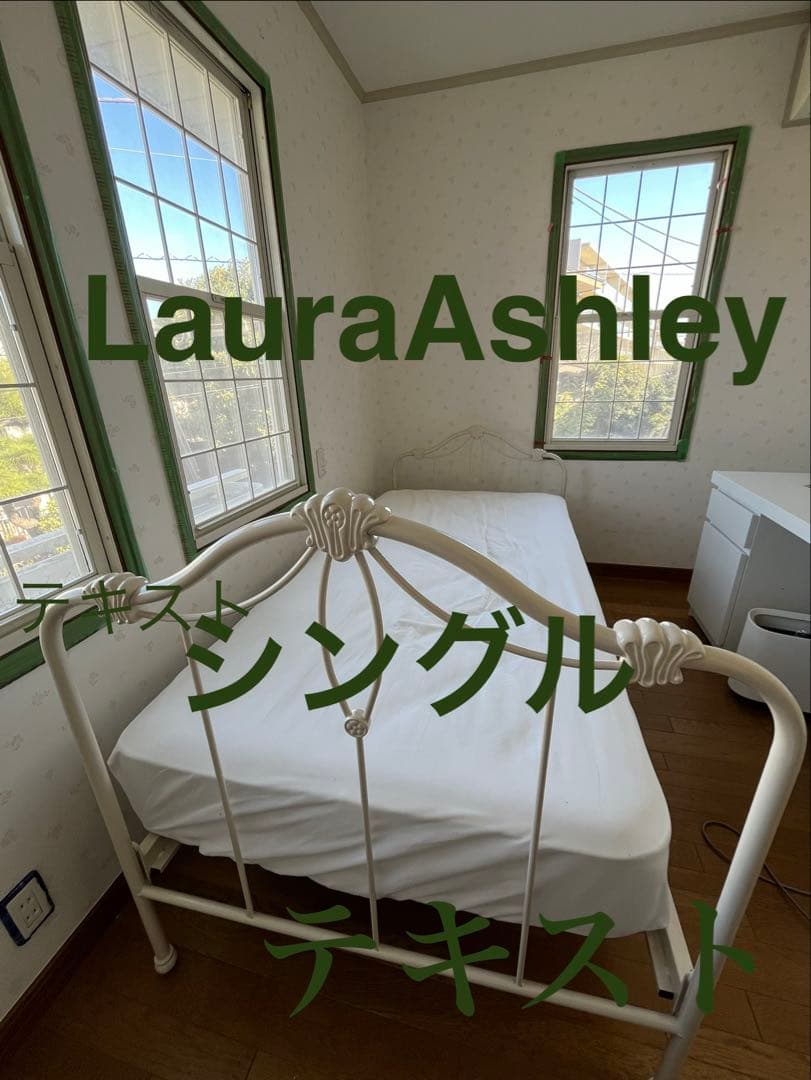 MiaMama　直接引き取りローラアシュレイ　シングル　ベッドフレーム