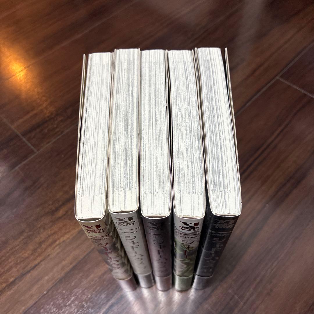 【送料込】シャドーハウス 1-18巻セット