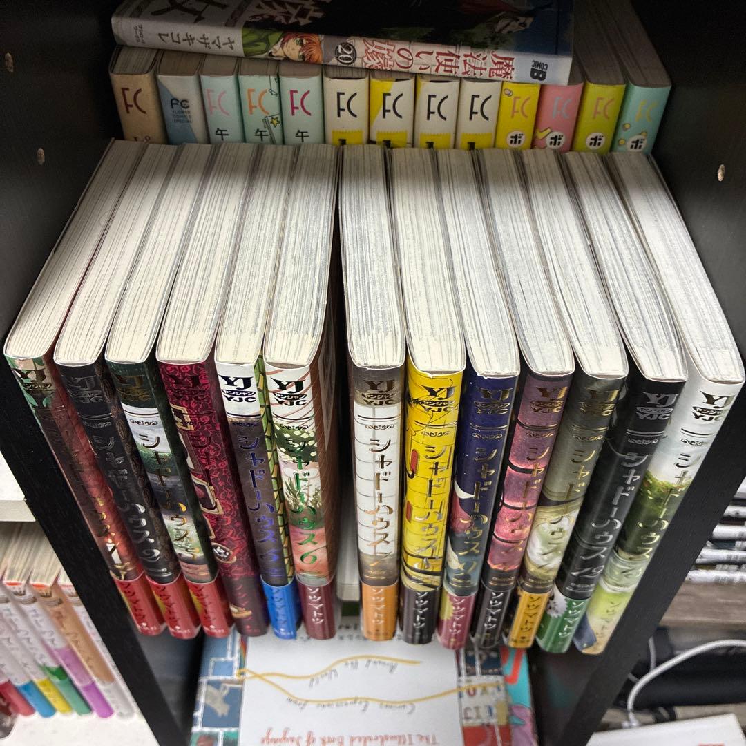 【送料込】シャドーハウス 1-18巻セット
