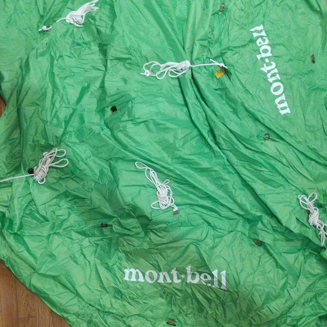 mont-bell アストロドームS