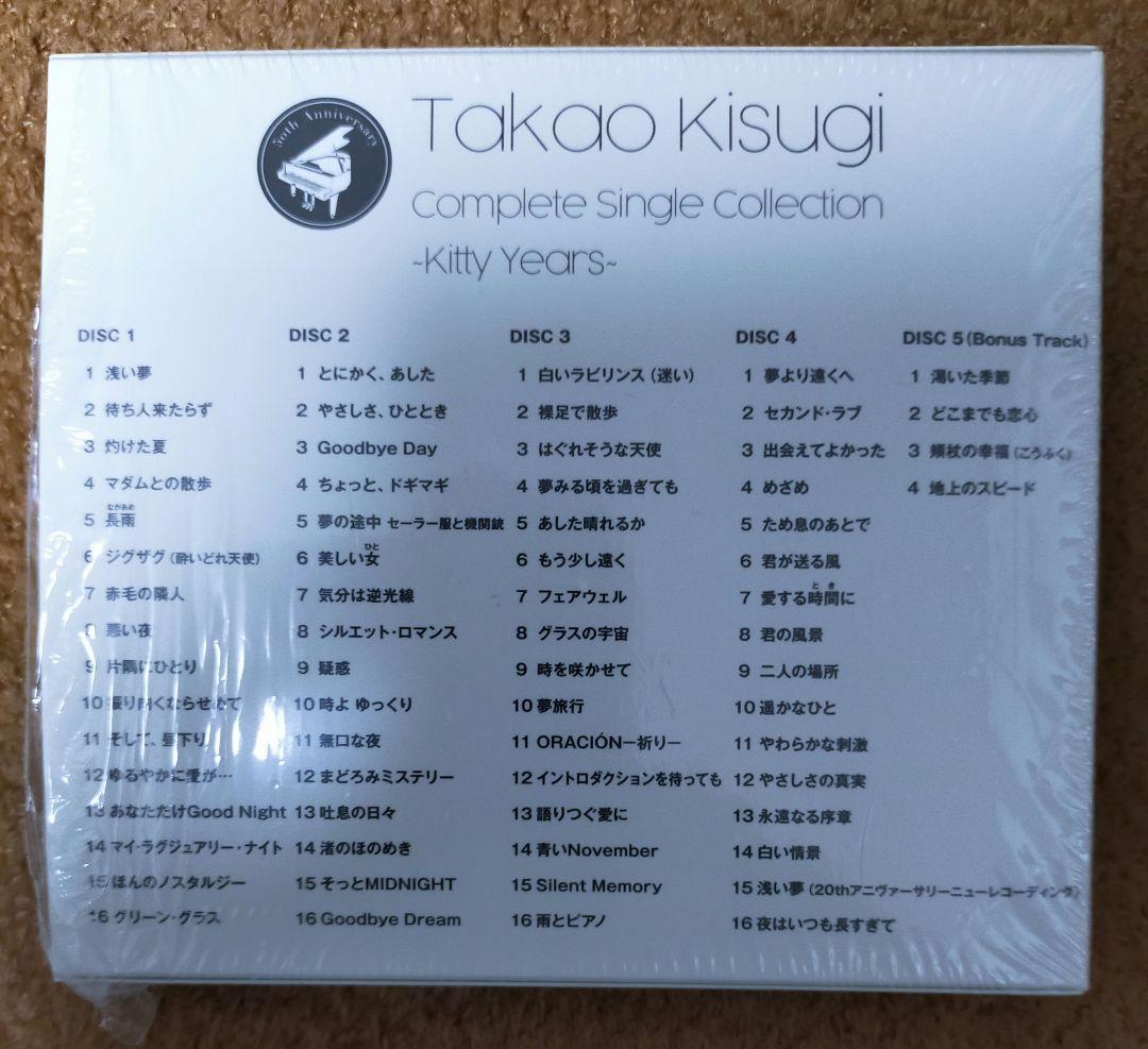 来生たかお　 Complete Single Collection