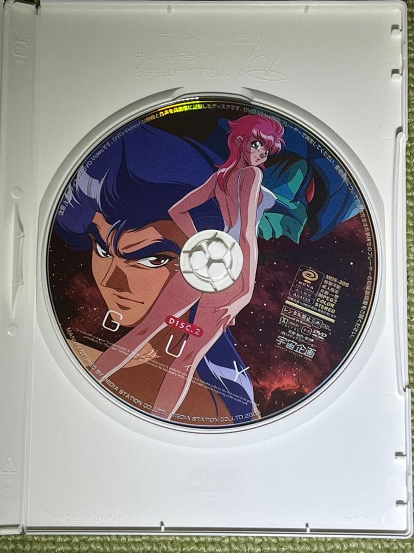 宇宙企画、リヨン伝説フレア GUY-ガイ- コンプリートBOX