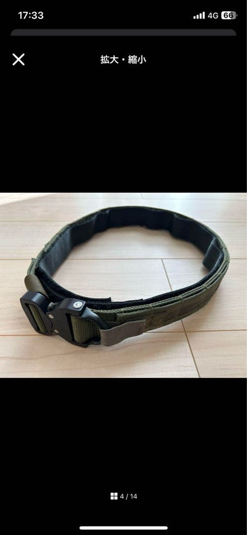 ど*ん様 High Speed Gear OPERATOR 1.75in インナ