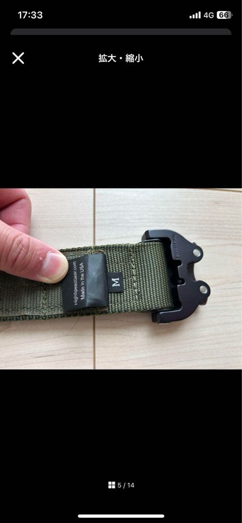 ど*ん様 High Speed Gear OPERATOR 1.75in インナ