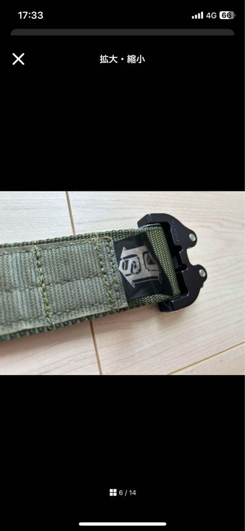 ど*ん様 High Speed Gear OPERATOR 1.75in インナ