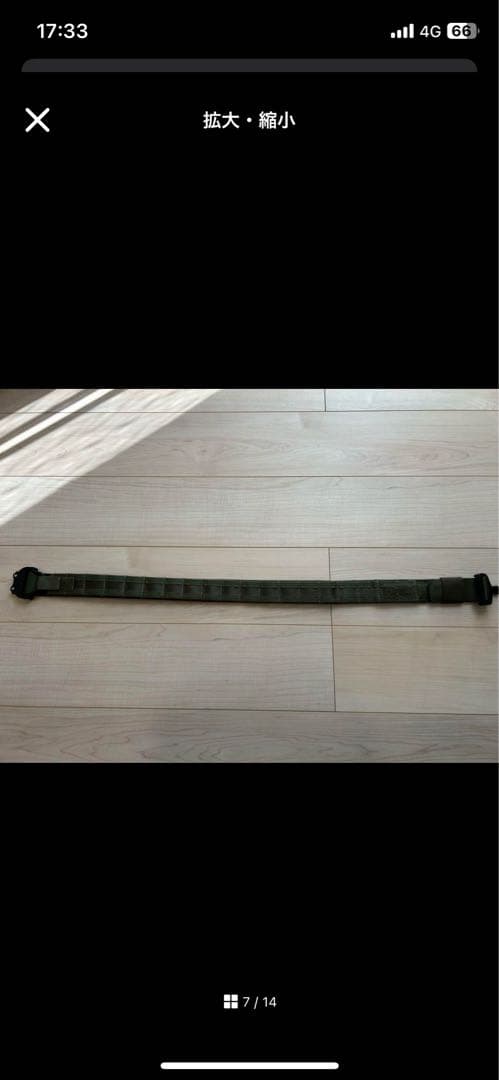 ど*ん様 High Speed Gear OPERATOR 1.75in インナ