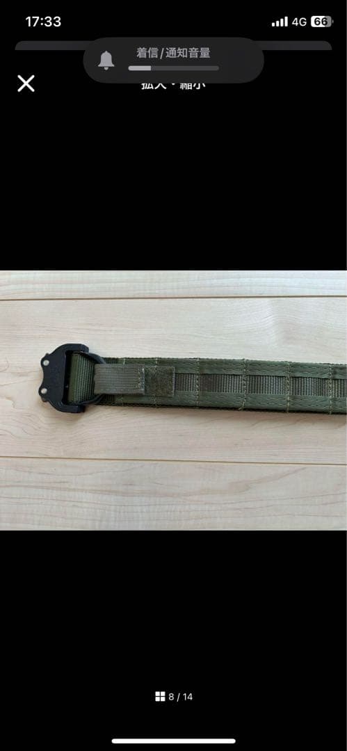 ど*ん様 High Speed Gear OPERATOR 1.75in インナ