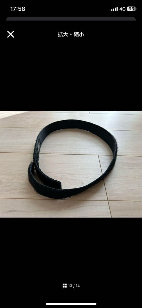 ど*ん様 High Speed Gear OPERATOR 1.75in インナ