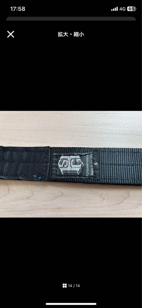 ど*ん様 High Speed Gear OPERATOR 1.75in インナ