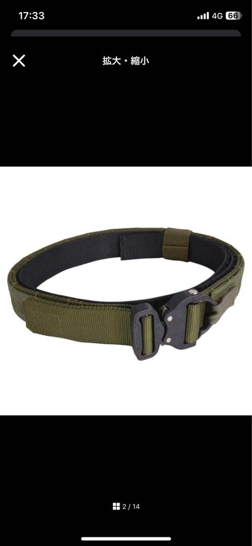 ど*ん様 High Speed Gear OPERATOR 1.75in インナ