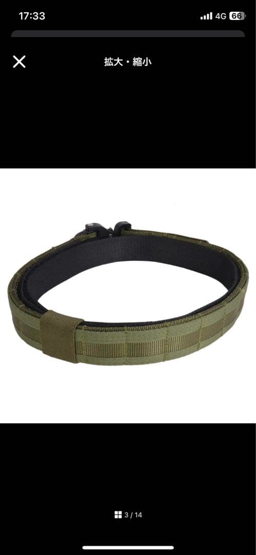 ど*ん様 High Speed Gear OPERATOR 1.75in インナ