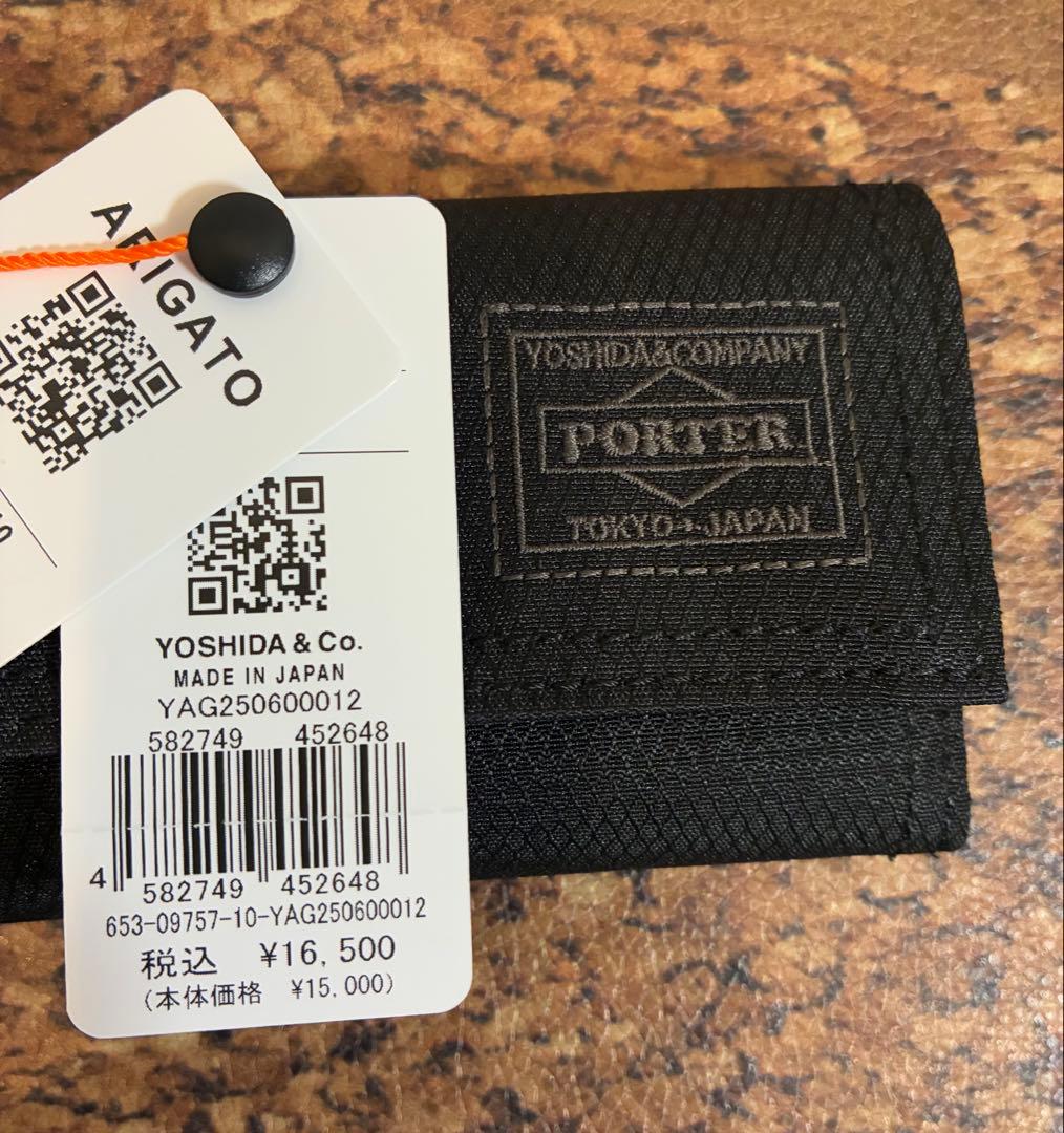 新品　PORTER ポーター　吉田カバン 6連キーケース　黒　◆日本製◆
