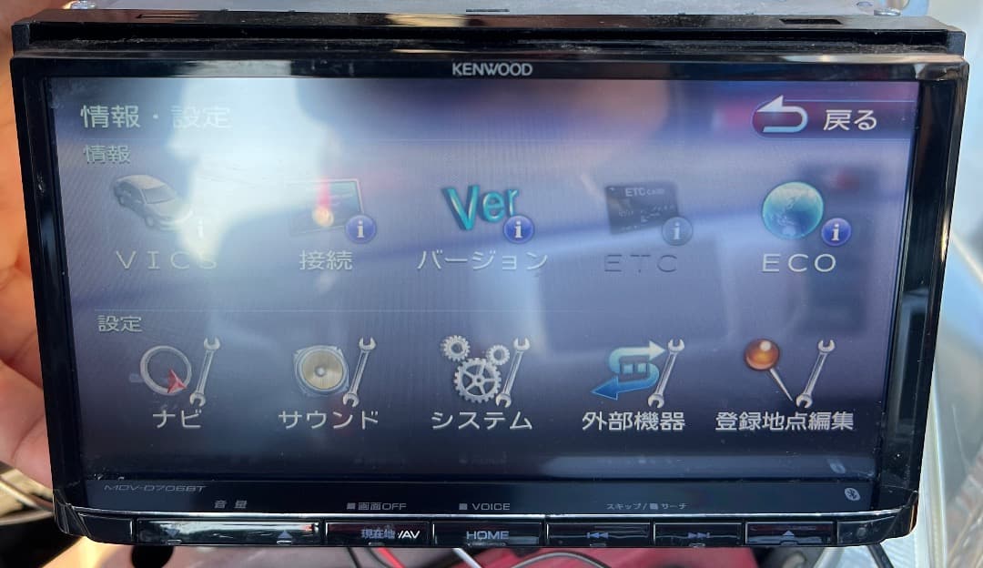 ケンウッド MDV-D706BT　メモリーナビ 地図データ18年