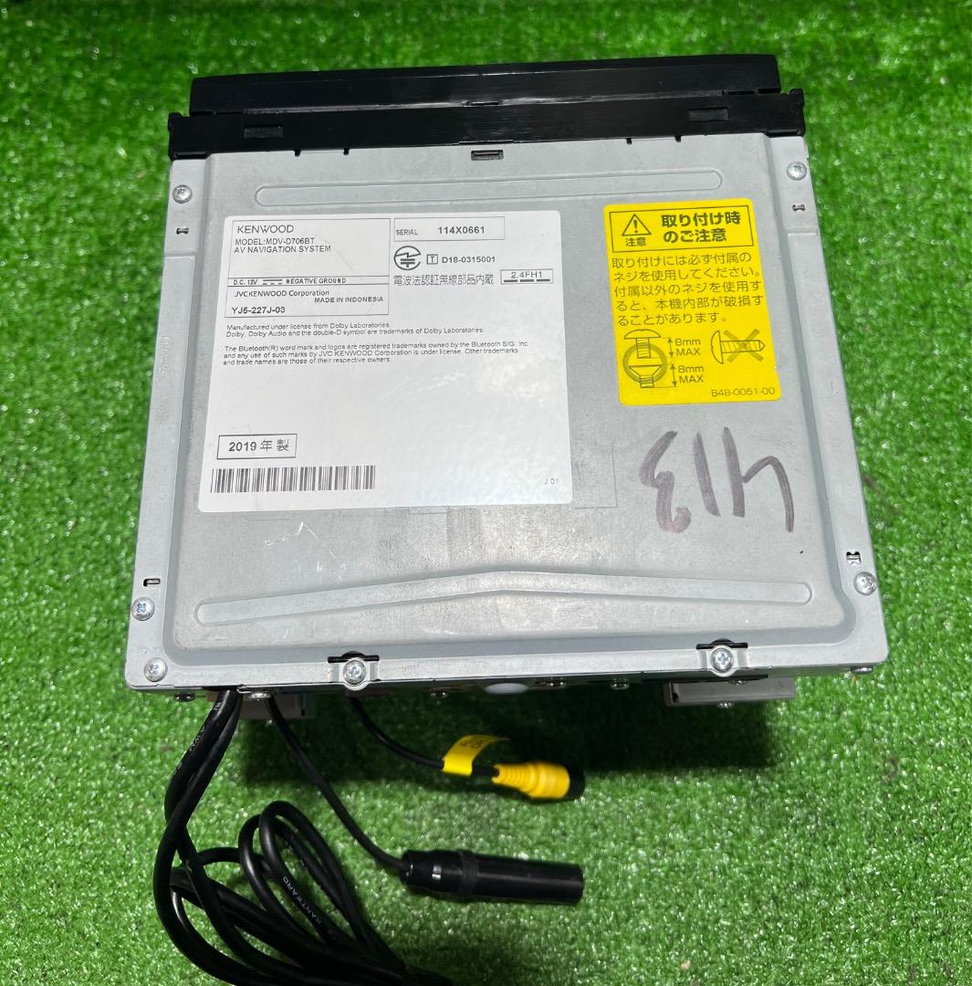 ケンウッド MDV-D706BT　メモリーナビ 地図データ18年