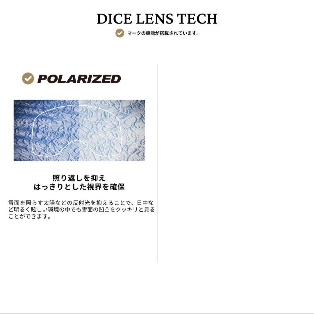 DICE　ゴーグル　BANK　スペアレンズ