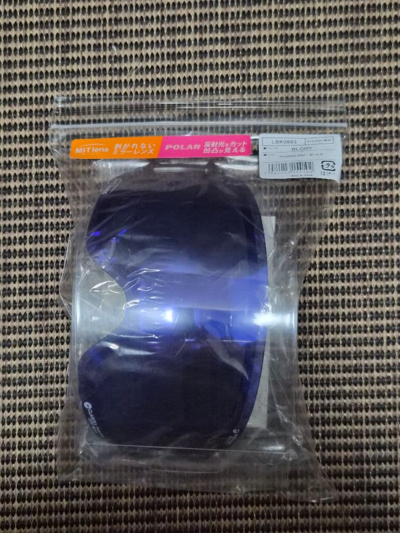 DICE　ゴーグル　BANK　スペアレンズ