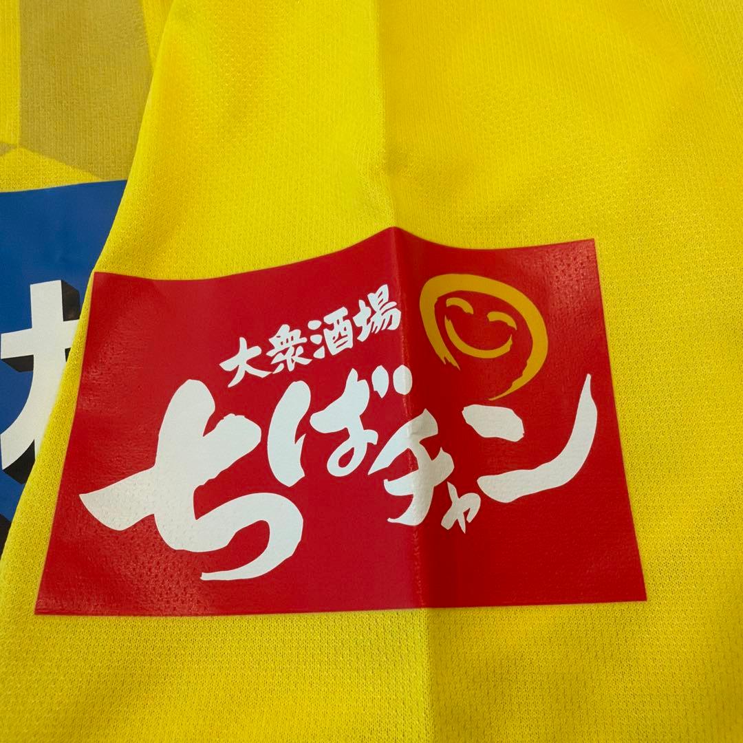 ジェフユナイテッド市原千葉25周年記念ユニフォーム