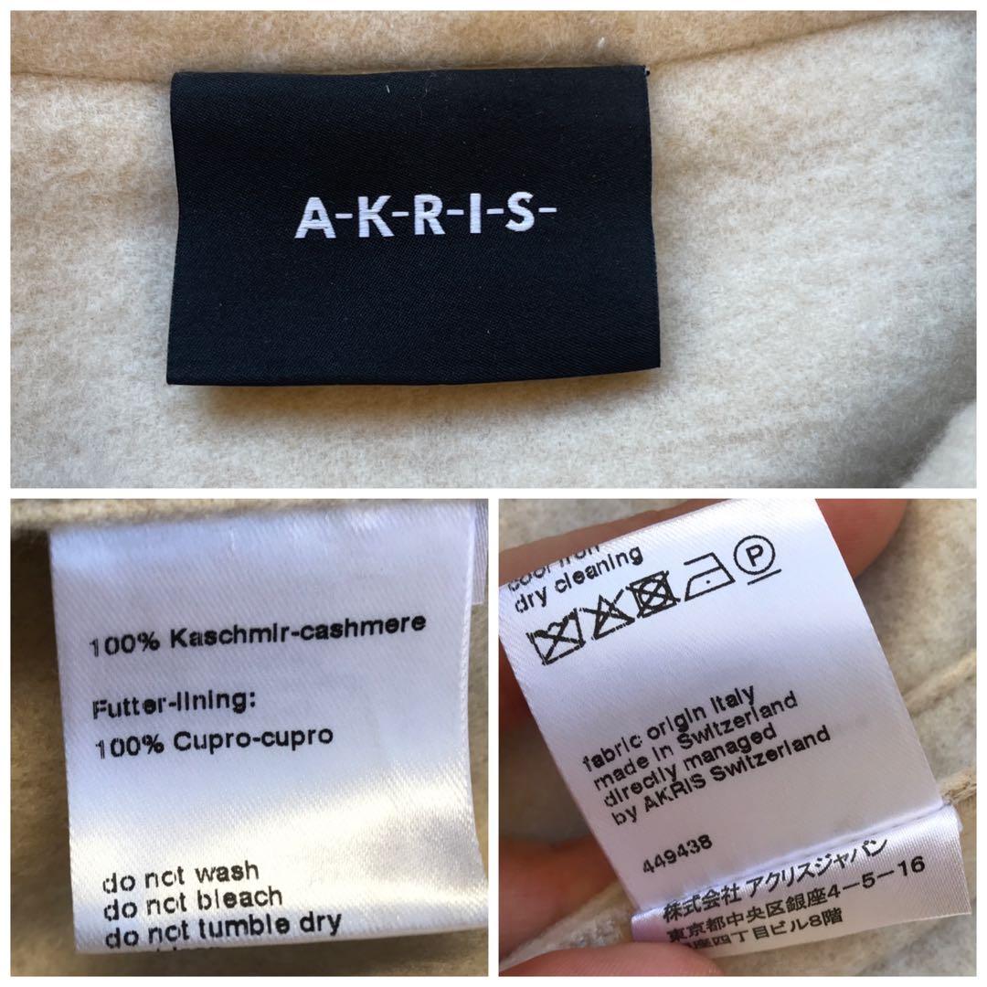 ほぼ未使用 定価72.6万円 A-K-R-I-S カシミヤ100％ コート