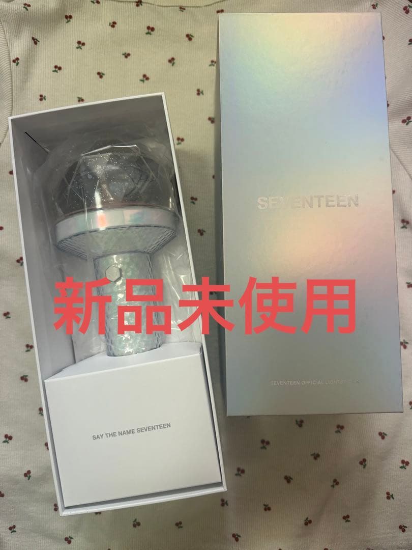 SEVENTEEN セブチ official Light stick 新品