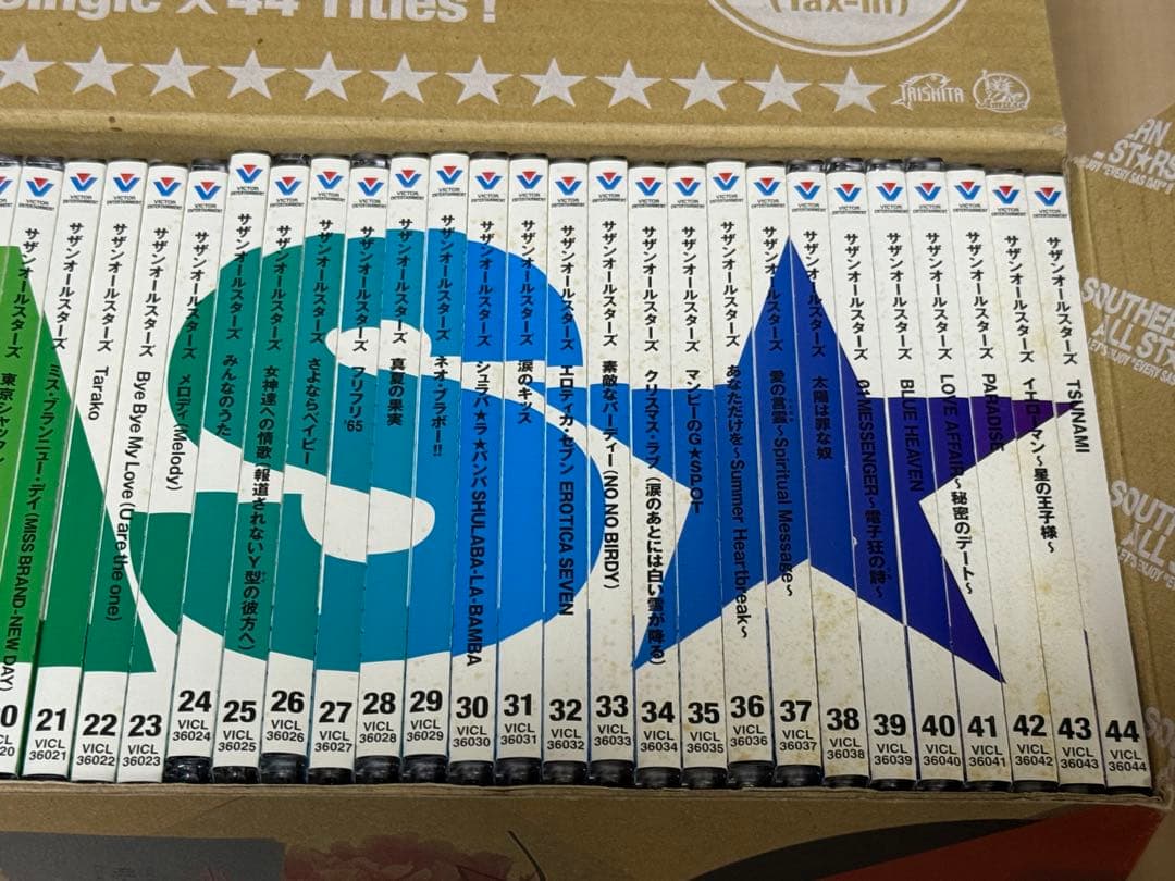 サザンオールスターズ 44シングルコンテナ　開封済　帯付