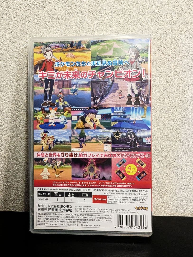 ポケモン3作品セット アルセウス シールド スカーレット スイッチ ソフト