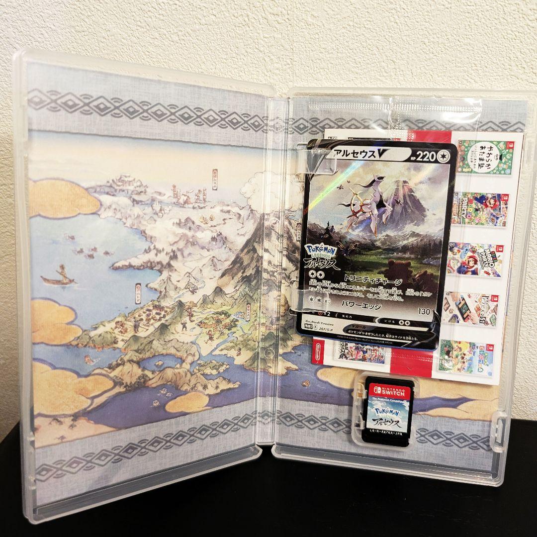ポケモン3作品セット アルセウス シールド スカーレット スイッチ ソフト