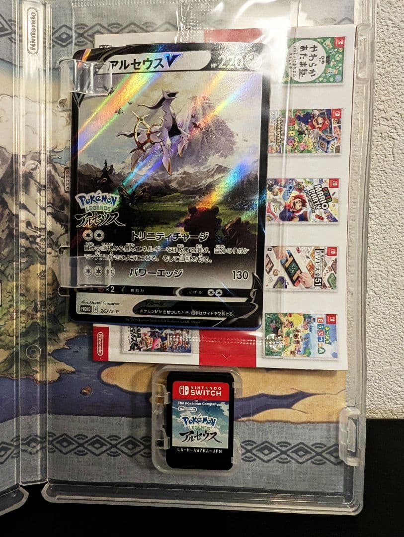 ポケモン3作品セット アルセウス シールド スカーレット スイッチ ソフト
