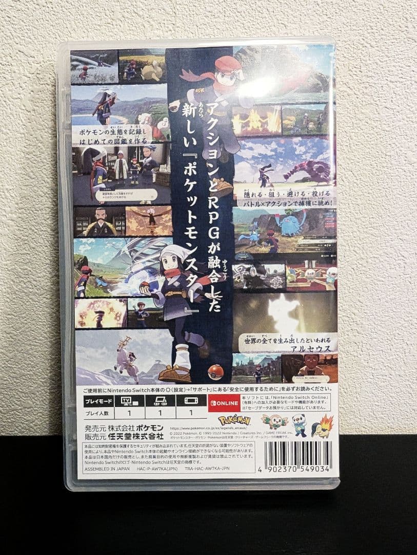 ポケモン3作品セット アルセウス シールド スカーレット スイッチ ソフト