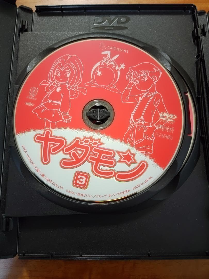 ヤダモン DVD-BOX 全2BOX セット