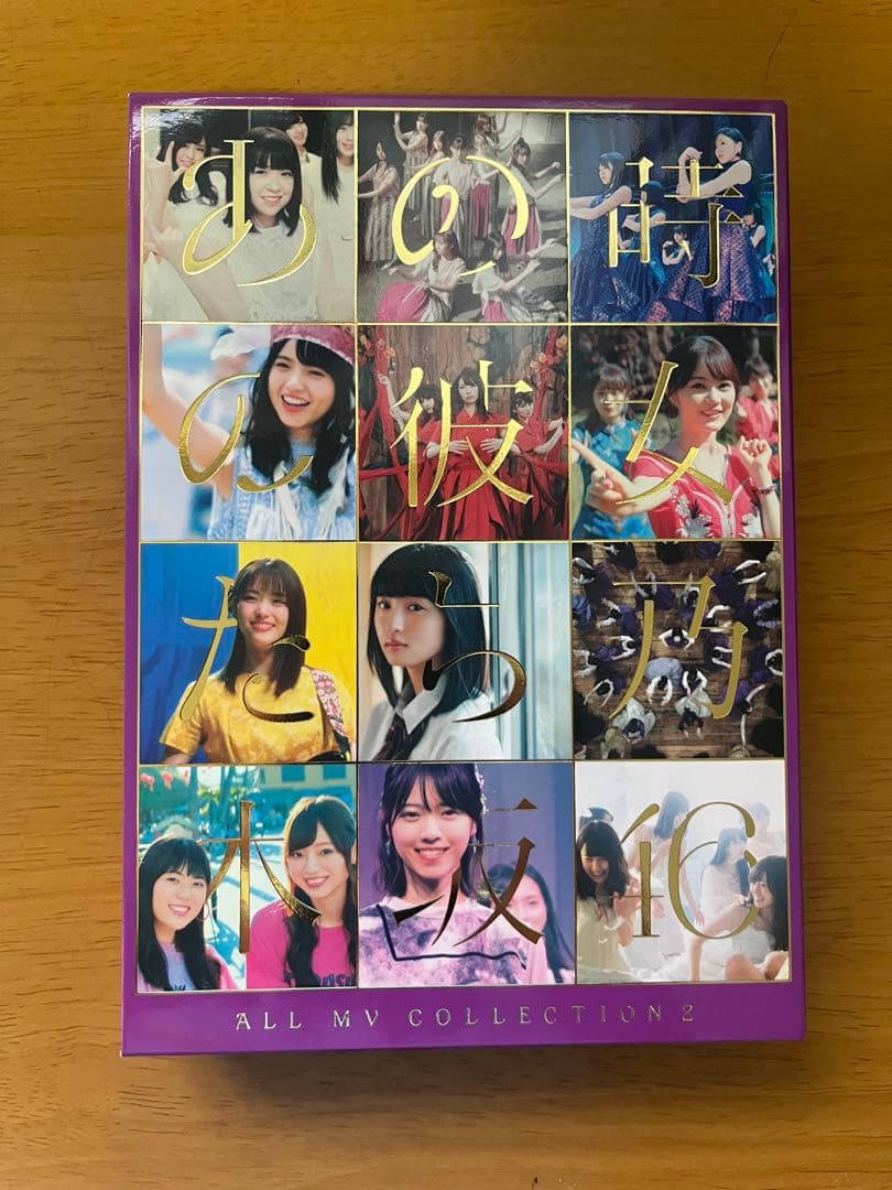 邦楽 ALLMVCOLLECTION2 &7th year birthday live