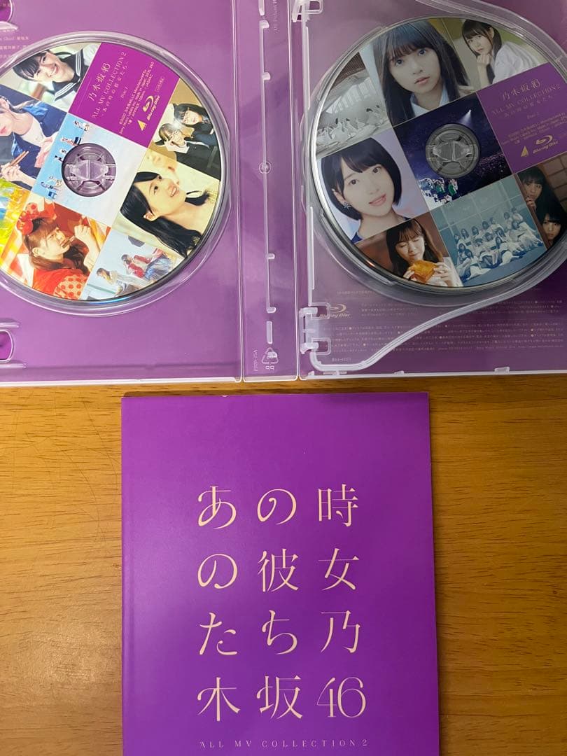 邦楽 ALLMVCOLLECTION2 &7th year birthday live