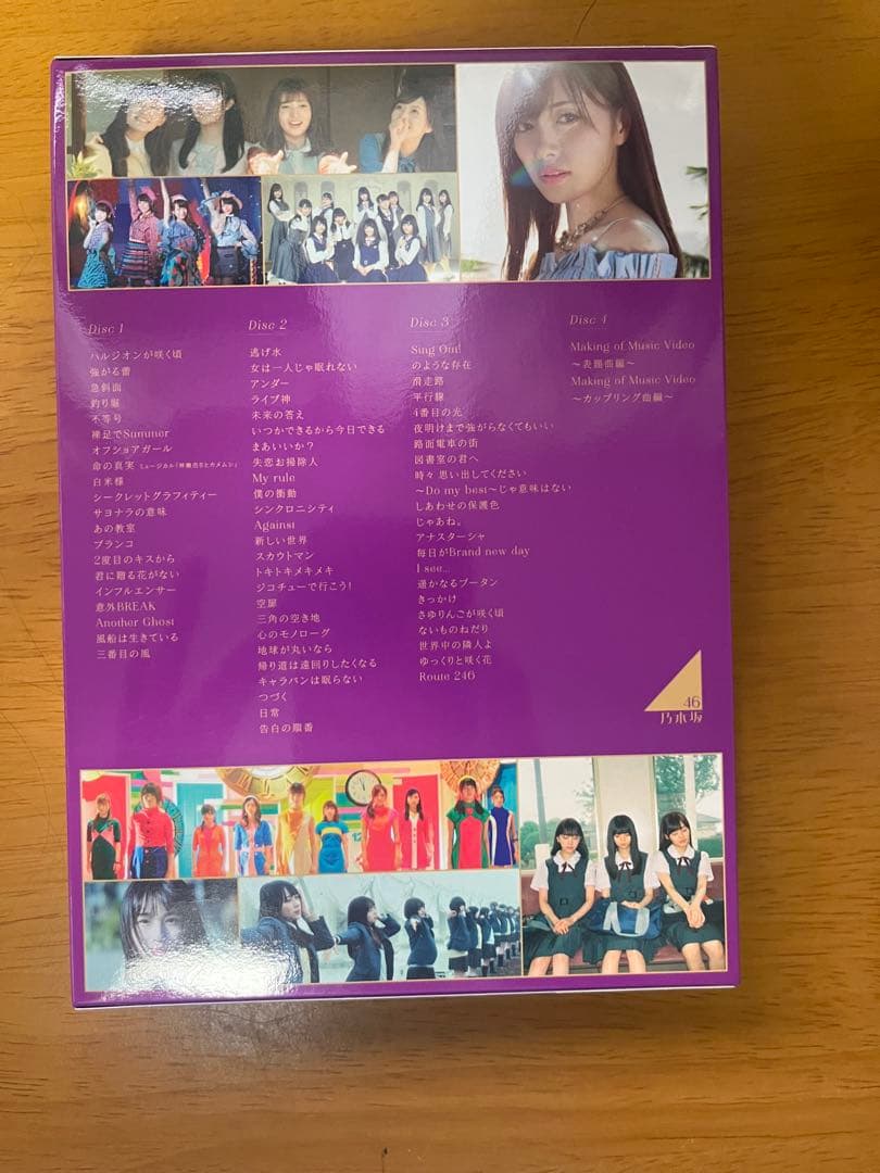 邦楽 ALLMVCOLLECTION2 &7th year birthday live