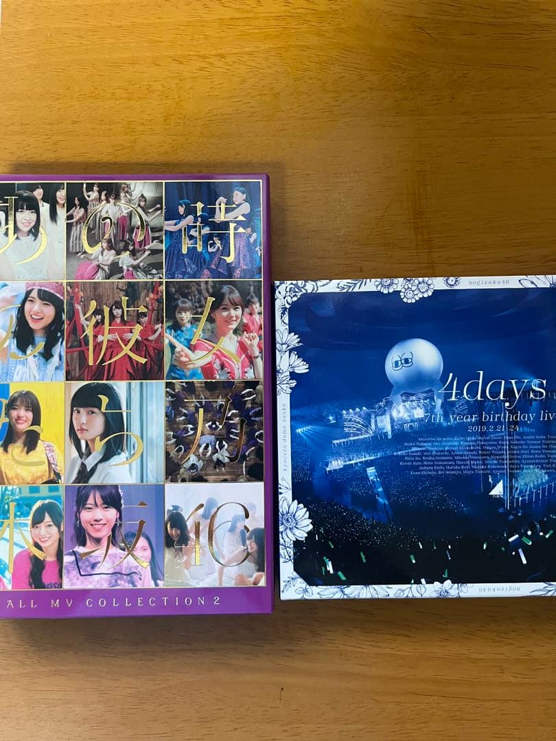 邦楽 ALLMVCOLLECTION2 &7th year birthday live