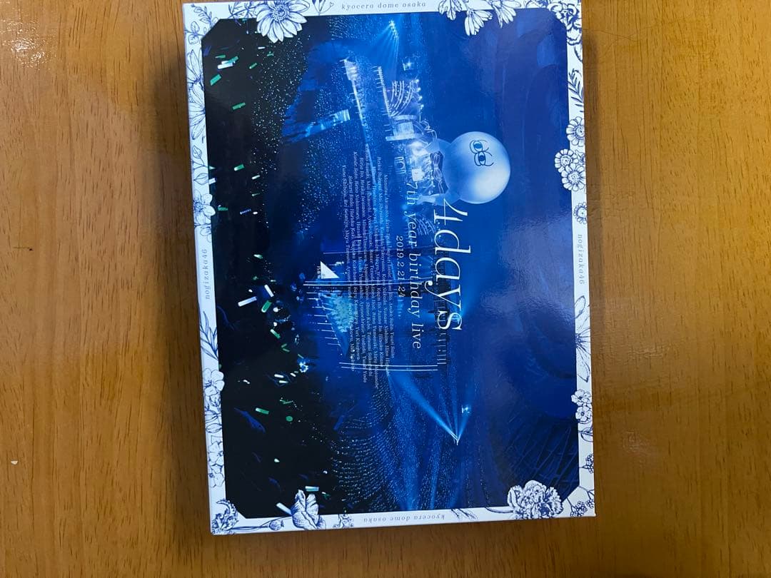 邦楽 ALLMVCOLLECTION2 &7th year birthday live