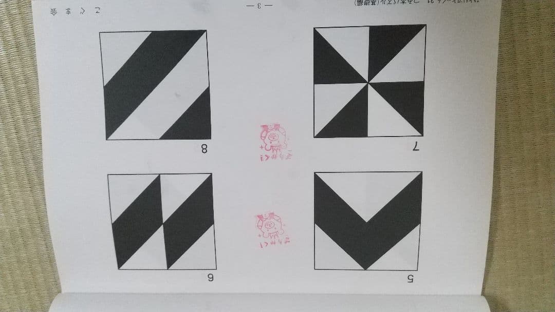 こぐま会 ひとりでとっくん68冊＋セレクトシリーズ３冊＋おまけ
