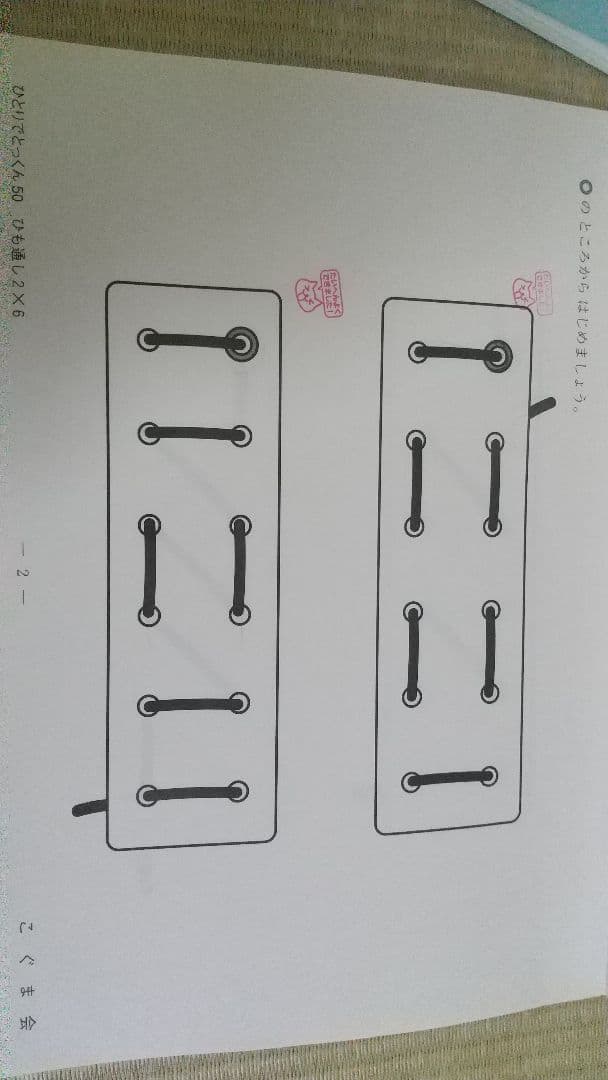 こぐま会 ひとりでとっくん68冊＋セレクトシリーズ３冊＋おまけ