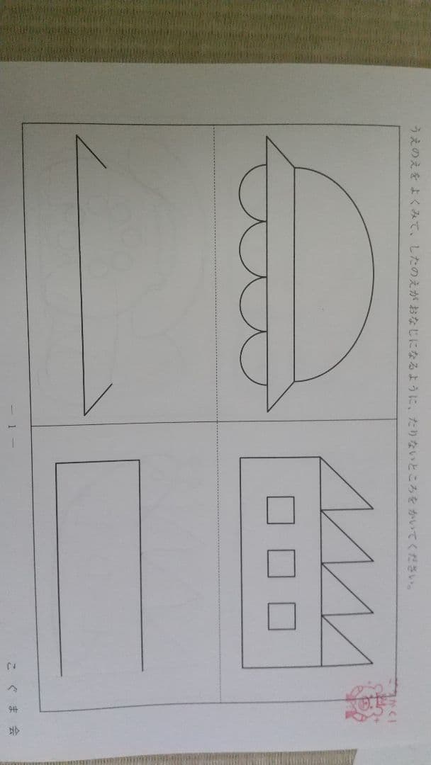 こぐま会 ひとりでとっくん68冊＋セレクトシリーズ３冊＋おまけ