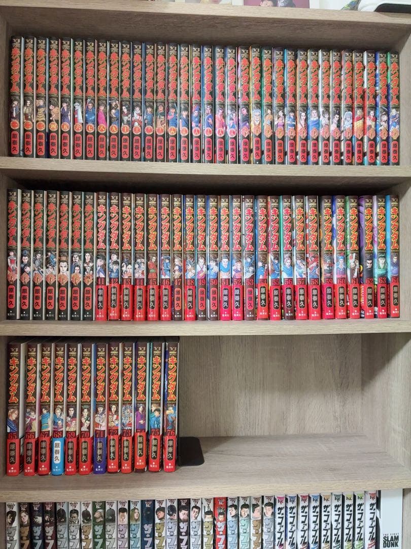 キングダム　1巻〜76巻　【odaiさん専用】