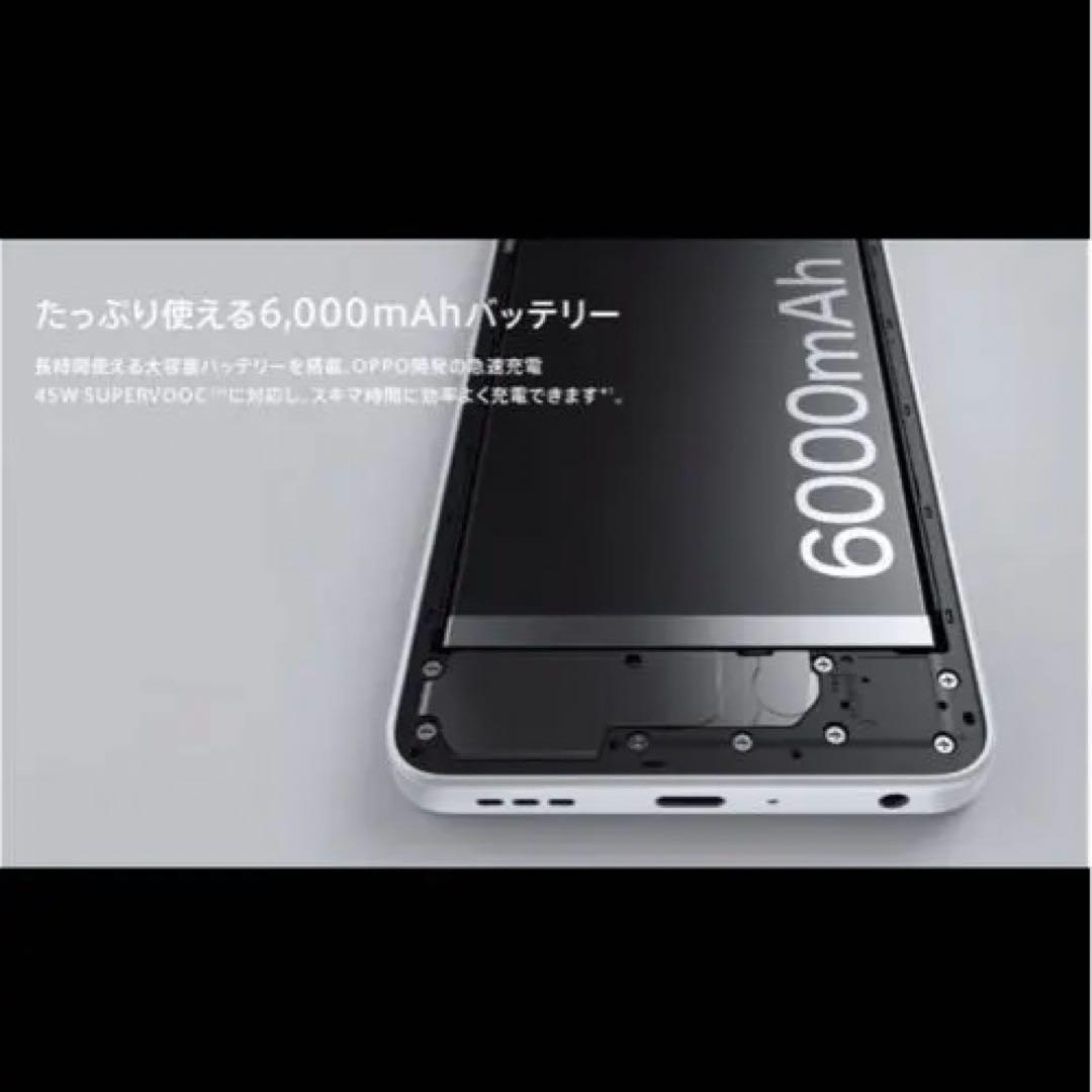 OPPO A5 5G 4GB/128GB ホワイト