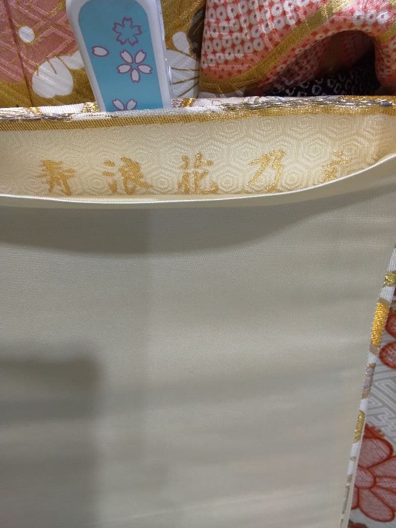 振袖フルセット、三越振袖成人式、重ね衿帯揚げ帯締め、西陣袋帯、襦袢、ガード加工