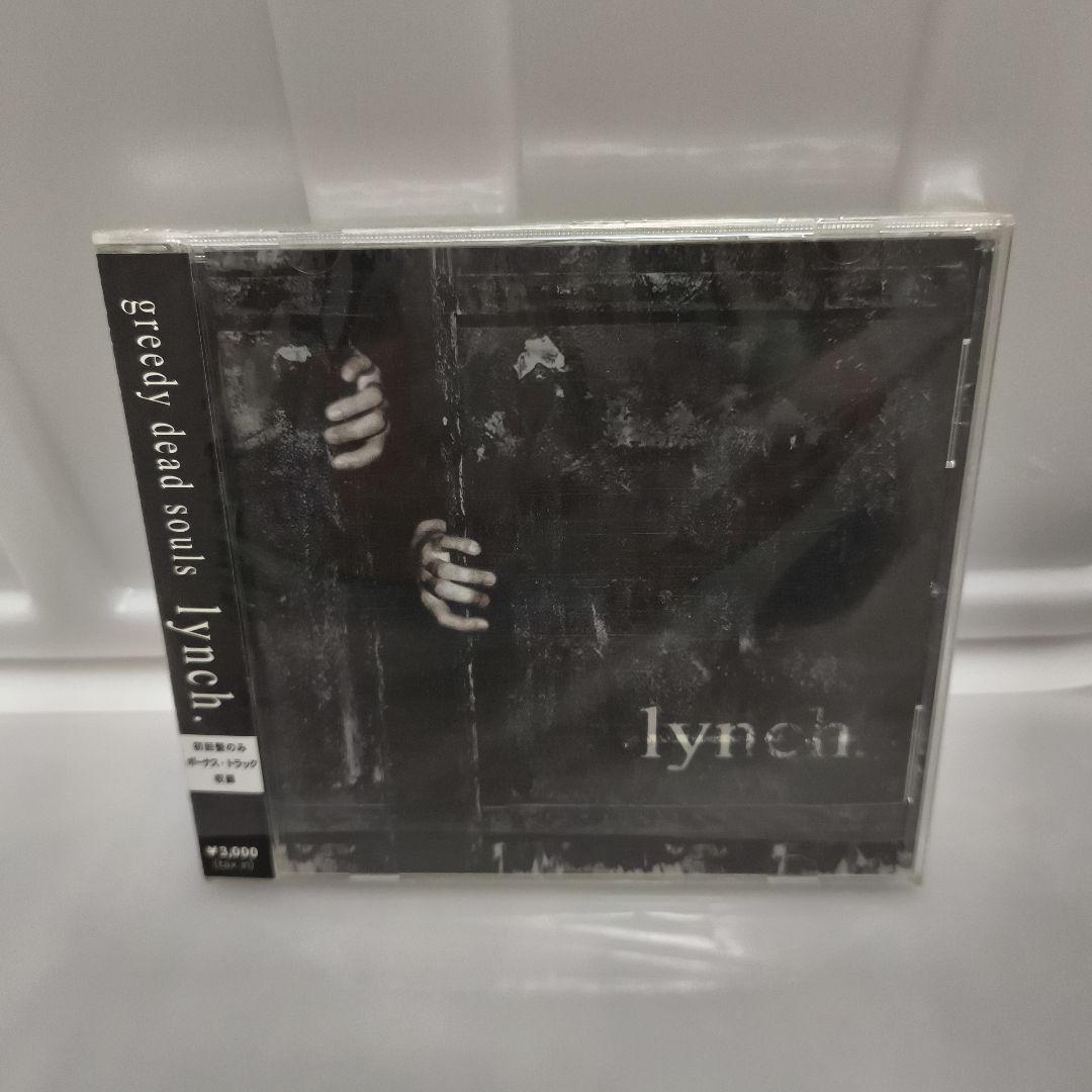 k*様 lynch. /greedy dead souls