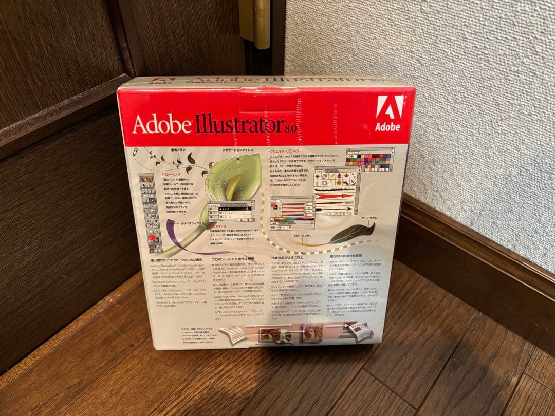 Adobe Illustrator 8.0 アップグレード版 Macintosh