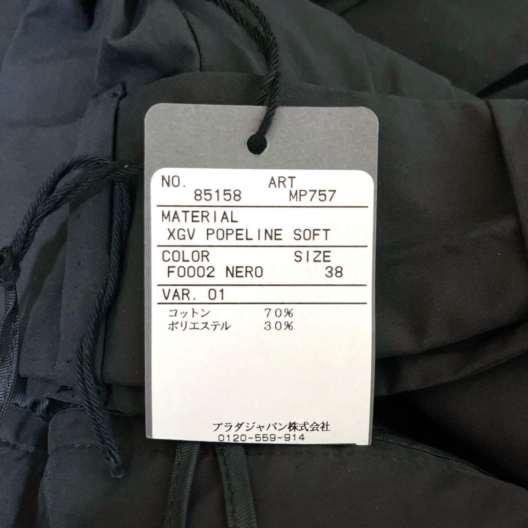 【希少・新品タグ付未使用品】MIU MIU ショートパンツ リボン ポプリン