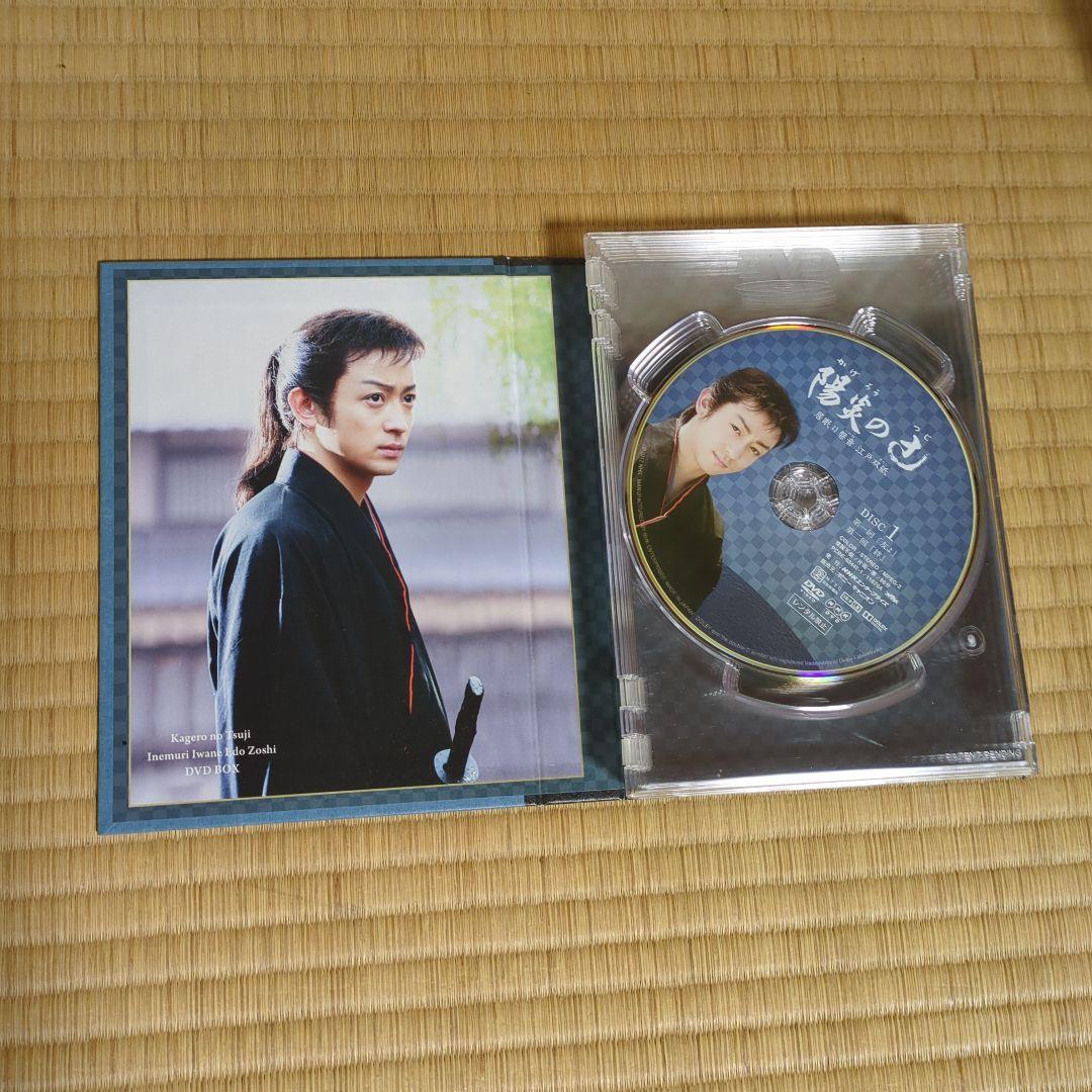 NHK 陽炎の辻～居眠り磐音江戸双紙 DVD-BOX １～３＋SPドラマ