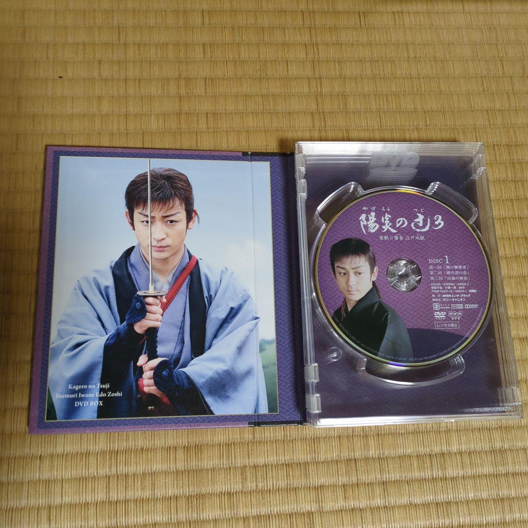 NHK 陽炎の辻～居眠り磐音江戸双紙 DVD-BOX １～３＋SPドラマ